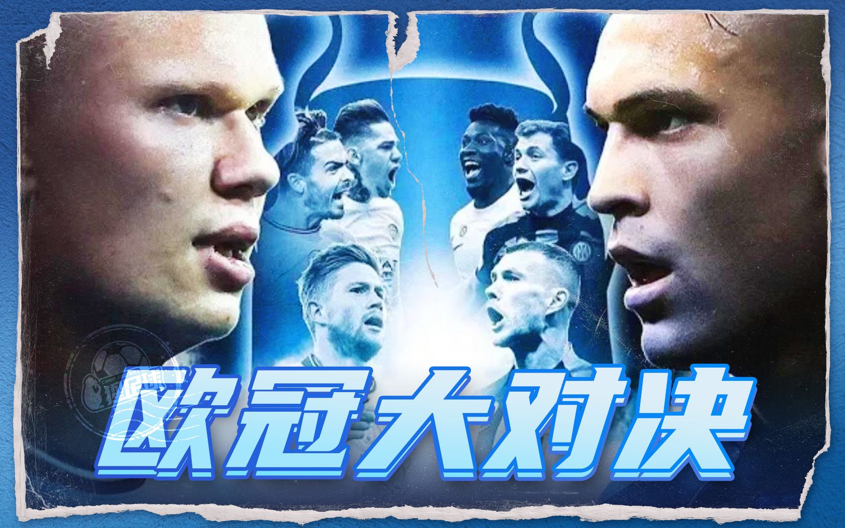 比分胶着 比分胶着